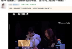 吃瓜爆料第一线,揭秘娱乐圈幕后真相